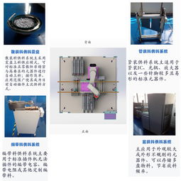 東莞牧特CMT C20多功能異型插件機 性能穩定，廠家直銷，一站式服務