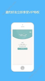 銷售軟件全解析 從選品推薦、稅率政策到權(quán)威平臺(tái)指南