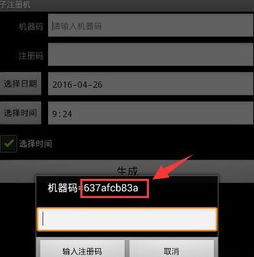 警惕所謂“微信全能營(yíng)銷王”破解版，合法合規(guī)營(yíng)銷才是王道