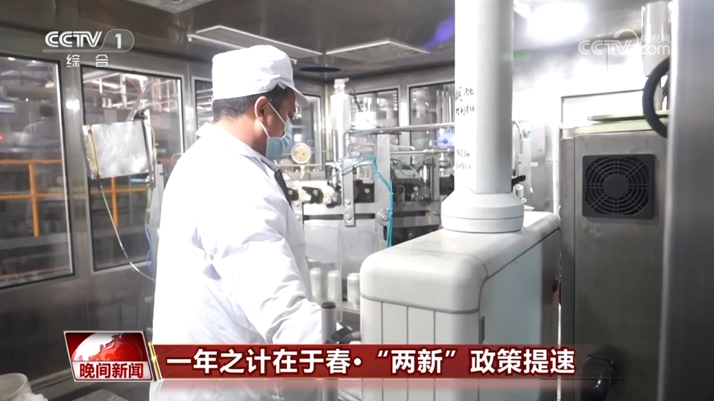 兩新政策加力擴圍，智能化安裝工程服務激發內需潛力