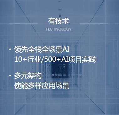 華為云新疆地區(qū)精英服務(wù)商 誠邀您共拓網(wǎng)絡(luò)信息技術(shù)未來