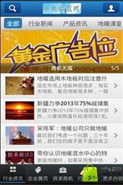 四川地暖網(wǎng) 生態(tài)之暖，科技之生——網(wǎng)絡(luò)信息技術(shù)與服務(wù)價(jià)值賦能實(shí)戰(zhàn)演進(jìn)分析及應(yīng)用推廣發(fā)展可行性探討